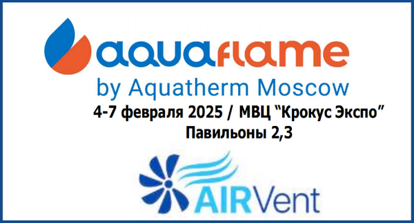 Aquaflame Moscow 2025